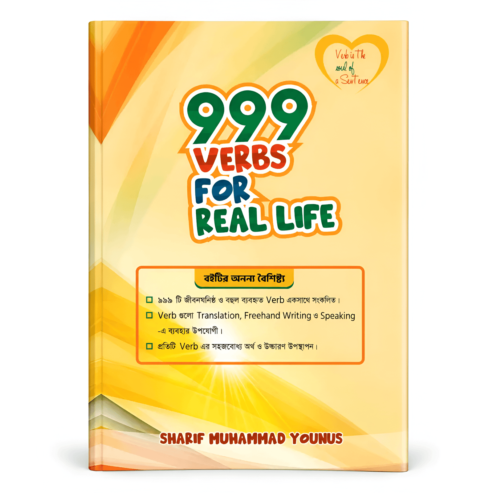 999 verbs 999 verbs