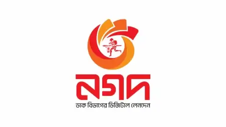 nagad new logo bangla 16x9