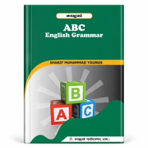 abc