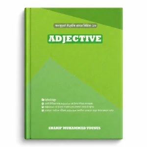 adjective