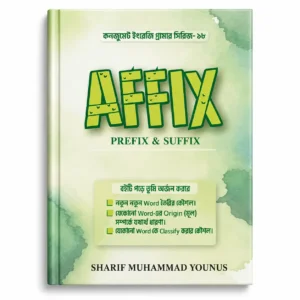 affix