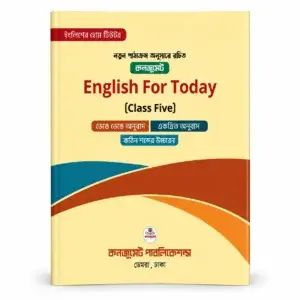 class 5 text (2)