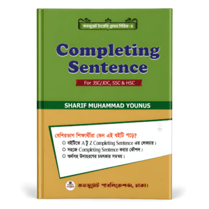 completing