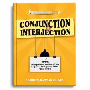 conjunction & interjection