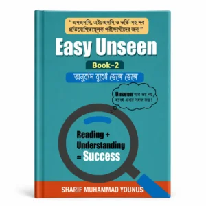 easy unseen 2