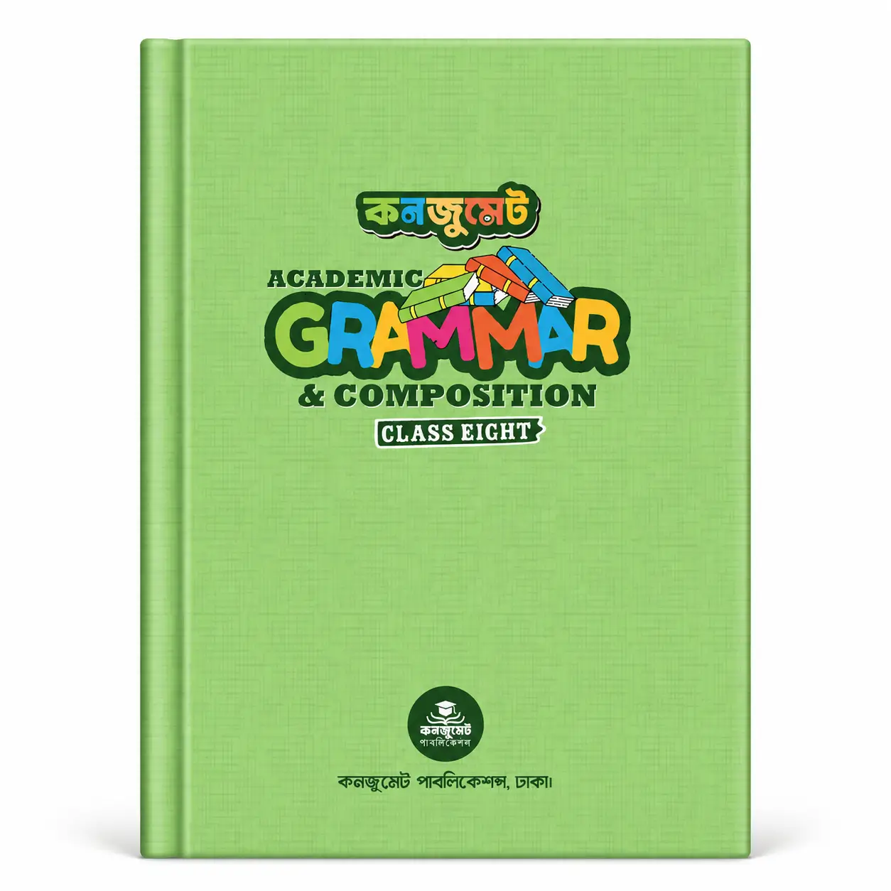 eight academic grammar eight academic grammar
