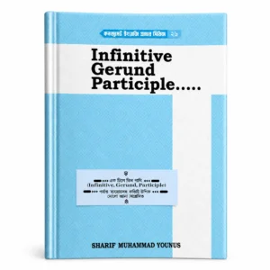 gerund, infinitive and perticiple