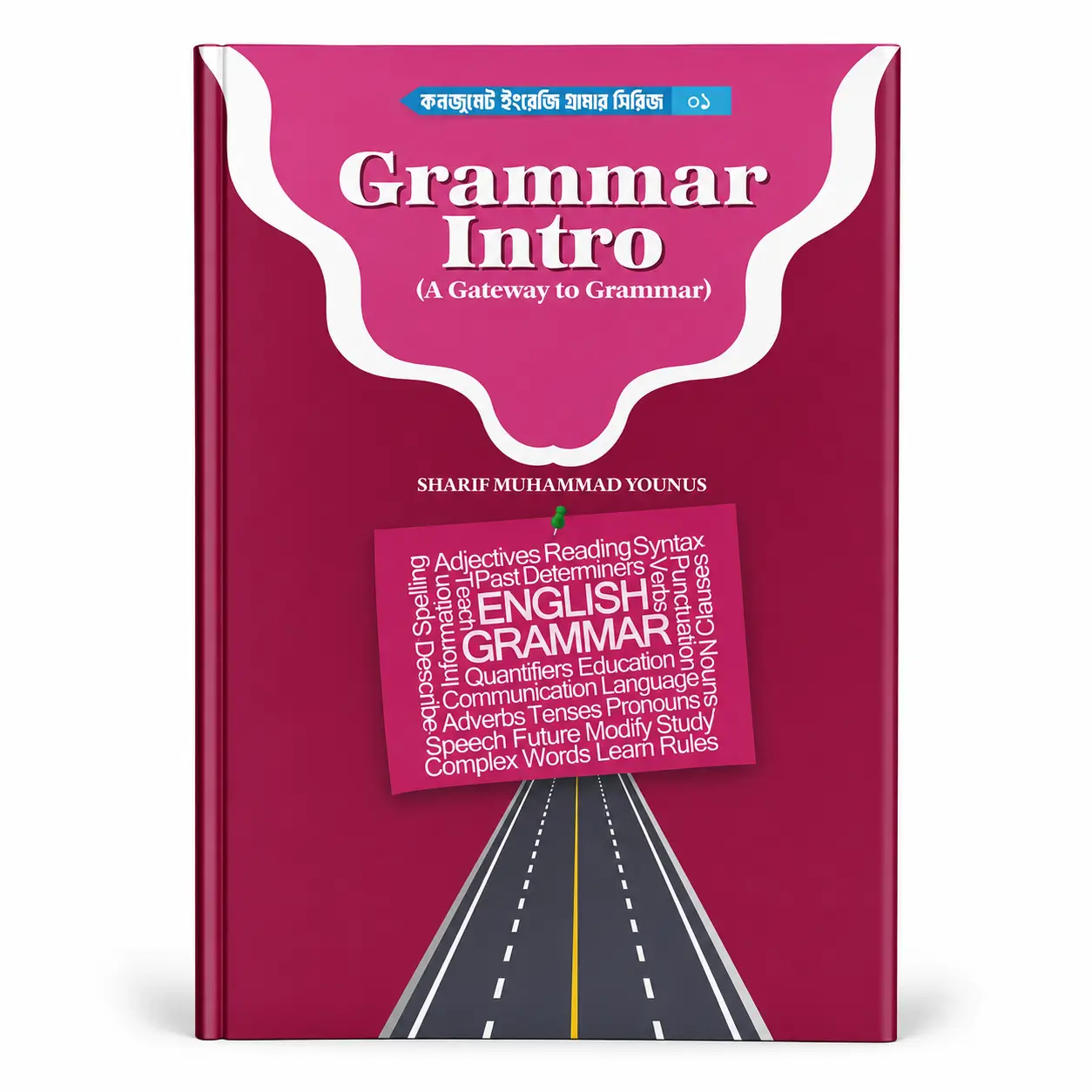 grammar intro grammar intro