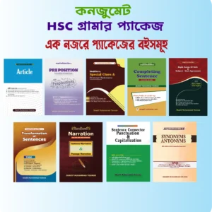 hsc packge for webp