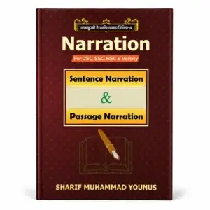 narration