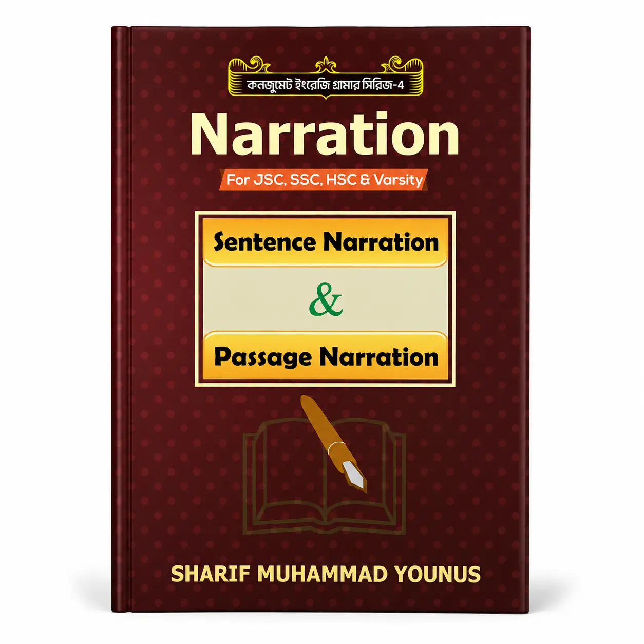narration narration