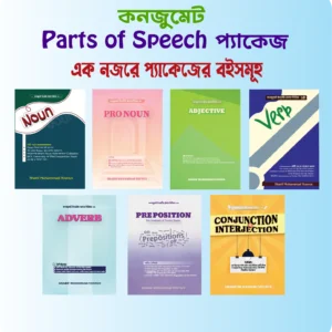 parts of speech for webp