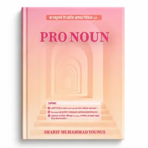 pronoun