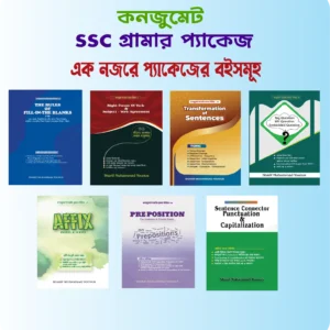 ssc packge for web
