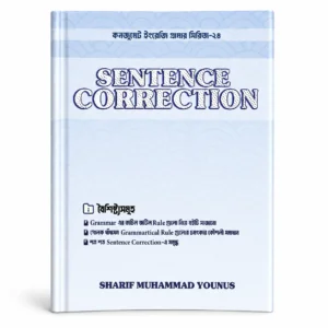 sentence correction
