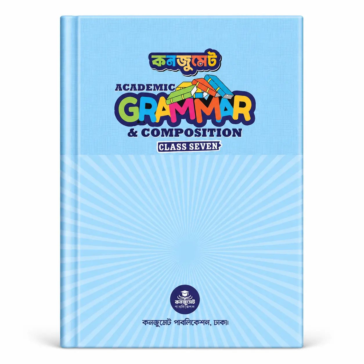seven academic grammar seven academic grammar
