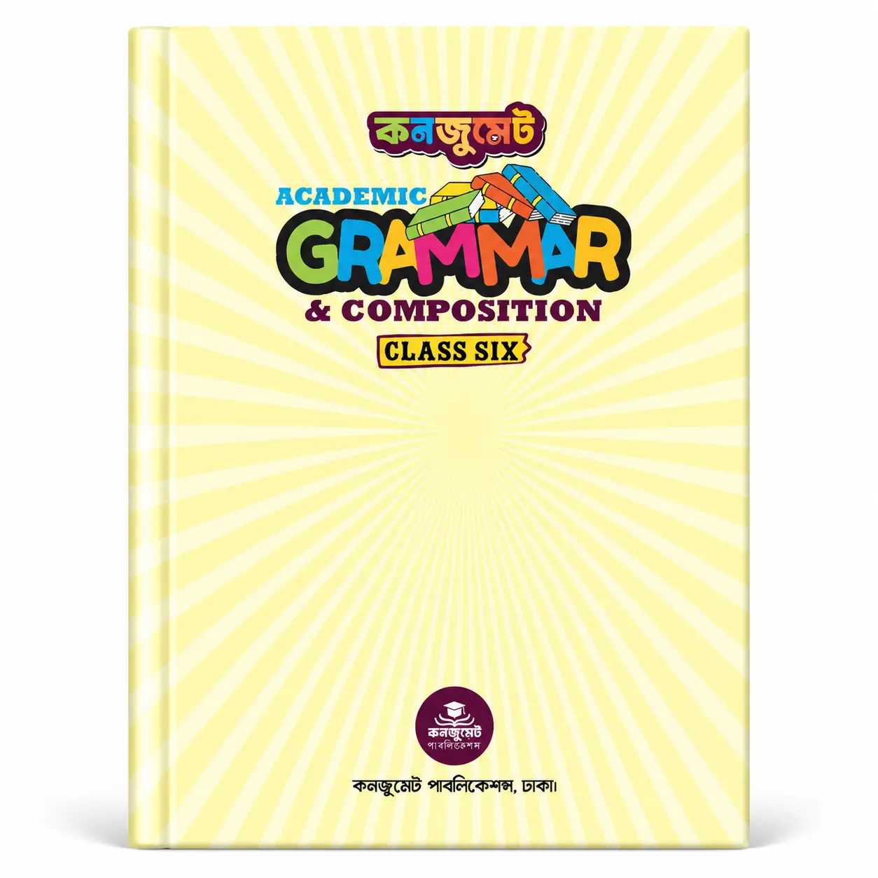 six academic grammar six academic grammar