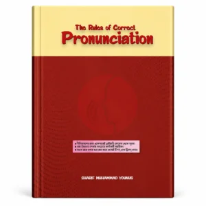 the rules of correct pronunciation