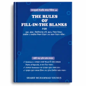 the rules of fill in the blanks