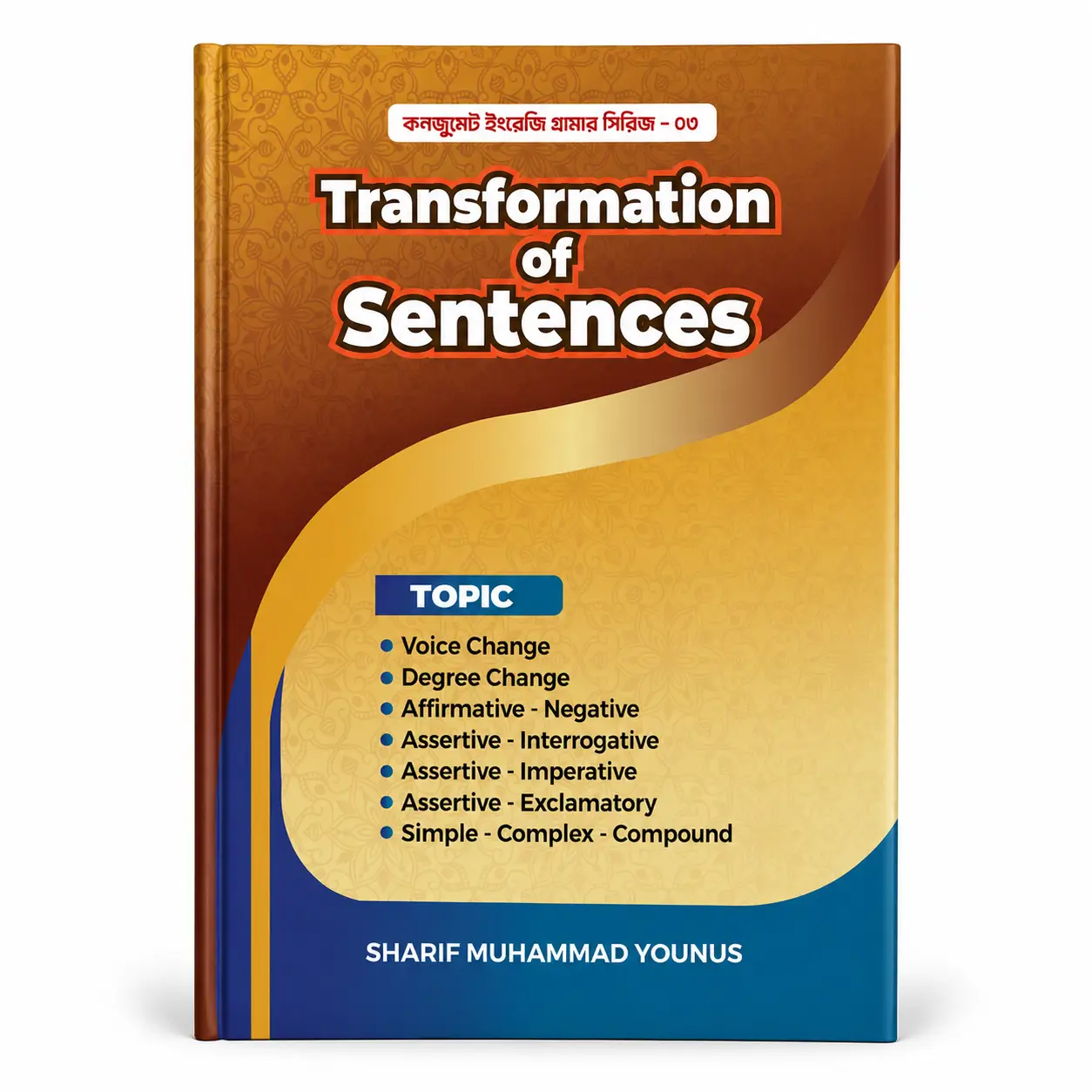 transformation of sentence transformation of sentence