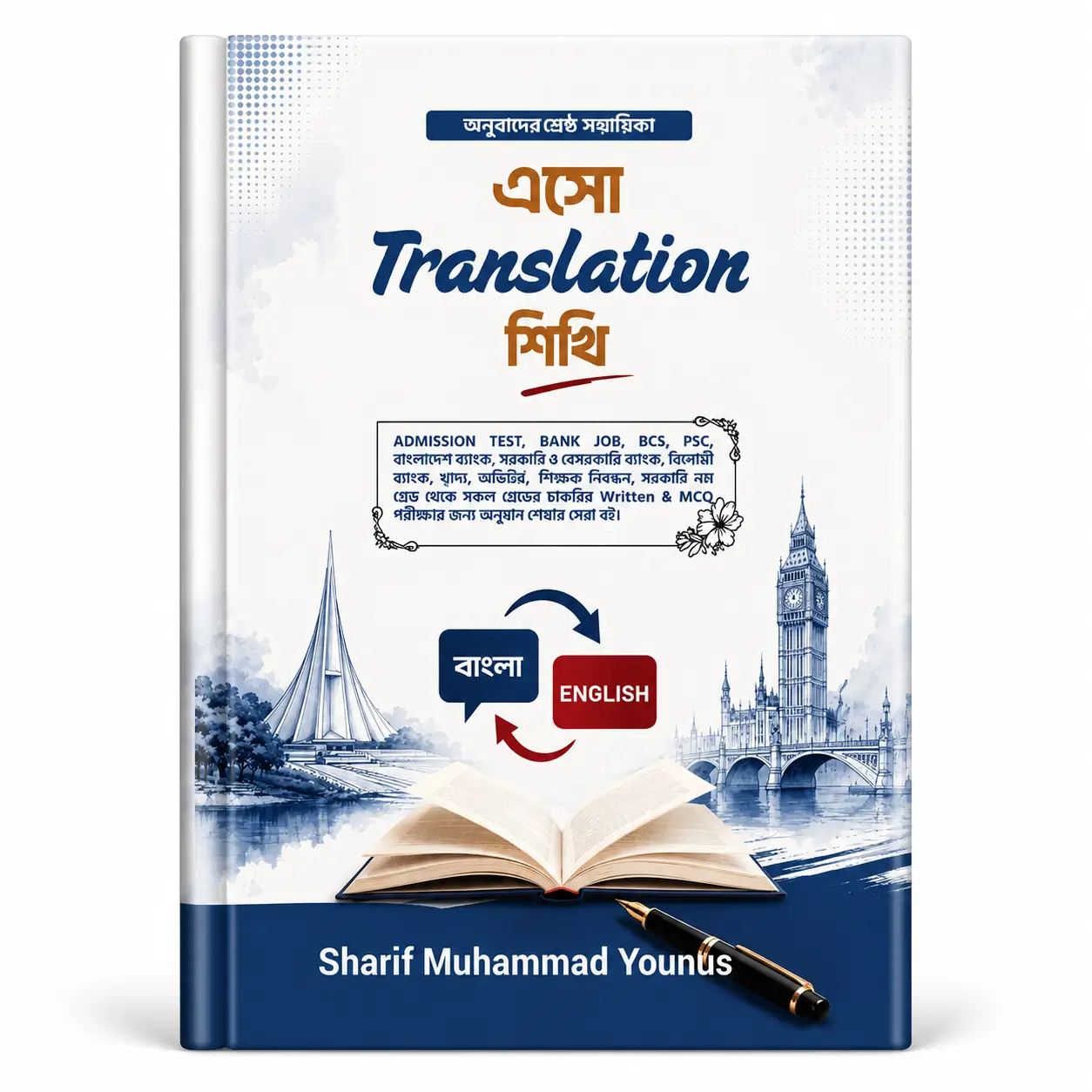 translation translation