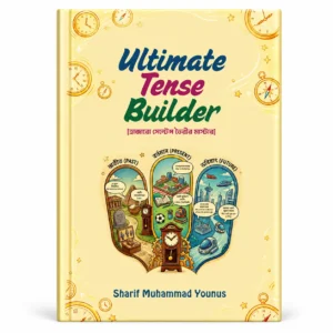 ultimate