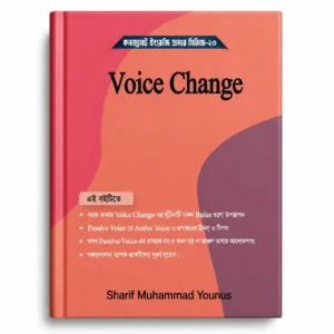 voice change