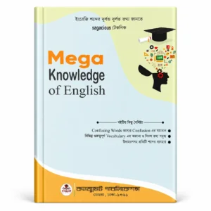 mega