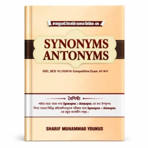 synonym and antonym