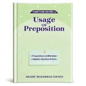 usage of prepotion